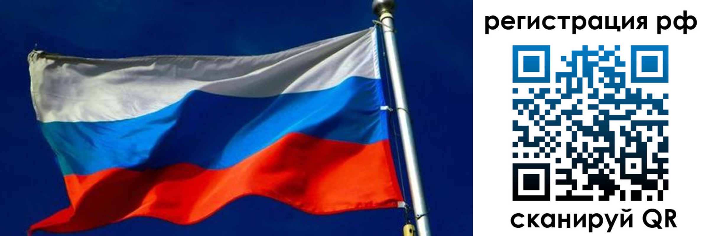 временная регистрация собственник в Нижнем Новгороде