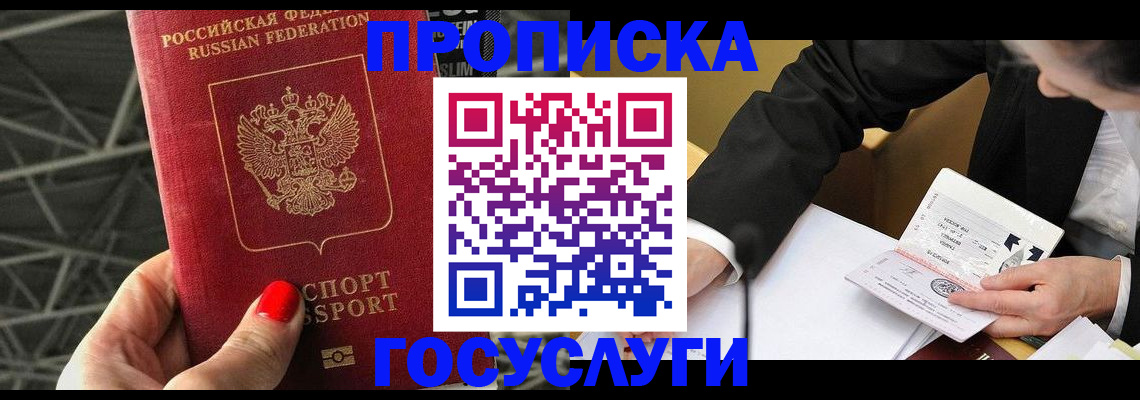 регистрация для дет. сада в Нижнем Новгороде