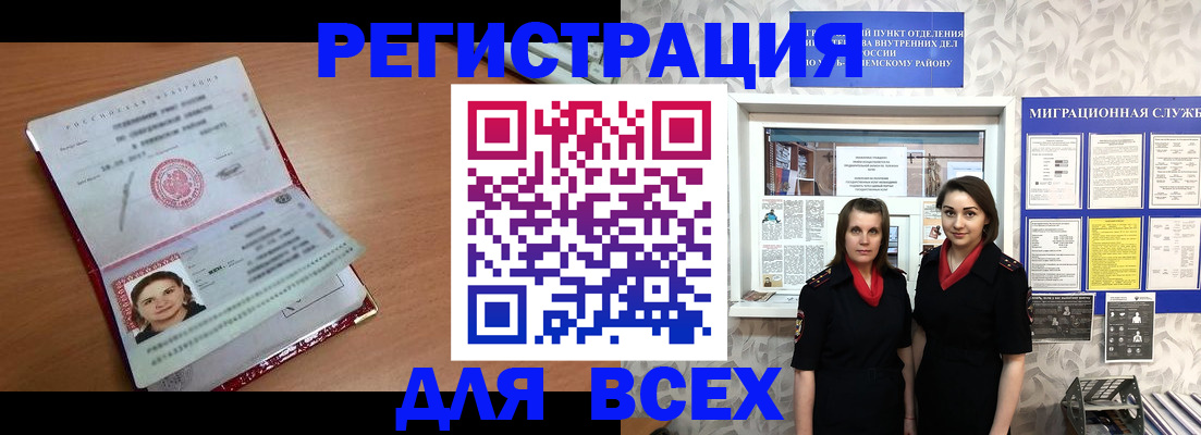 регистрация для дет. сада в Нижнем Новгороде